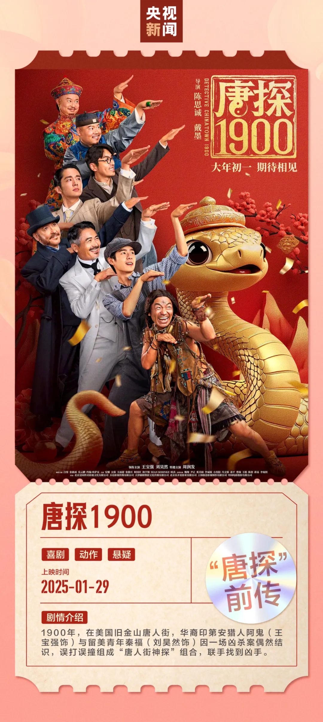 17.01億元！創(chuàng)歷史紀錄！