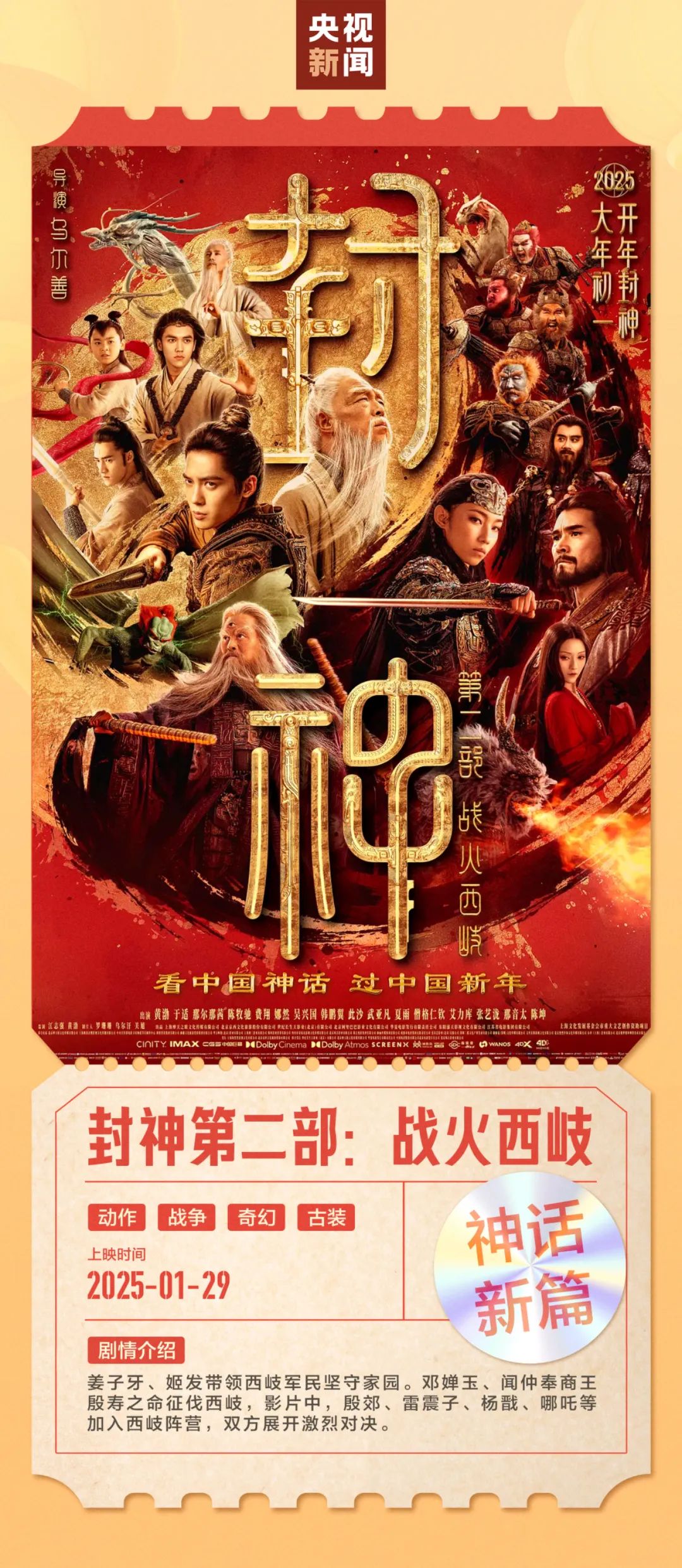 17.01億元！創(chuàng)歷史紀錄！