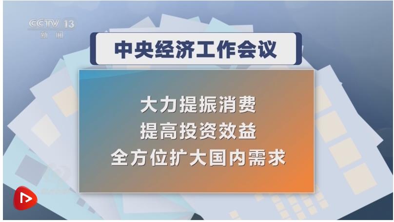 總書記的足跡｜在新形勢下，用新思路開拓新市場