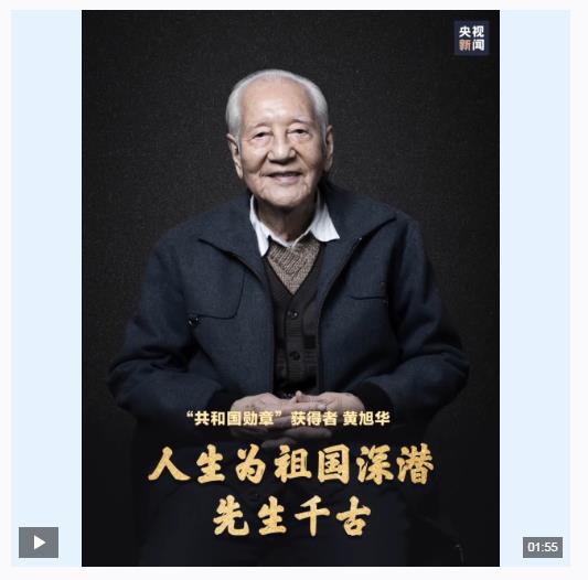 難忘！總書記與他的三次握手 令人動(dòng)容