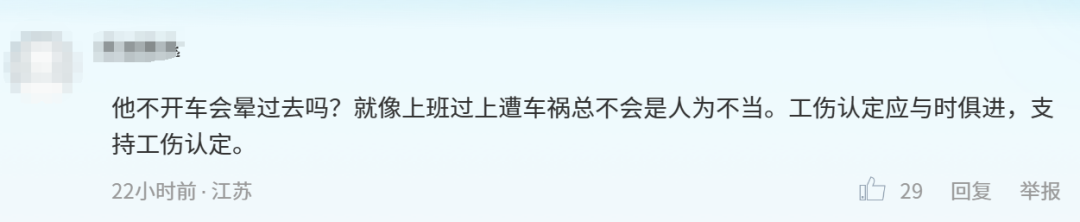 司機昏迷前救下52名乘客，卻不算工傷！法院這樣解決