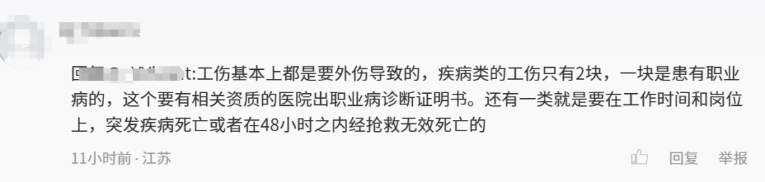 司機昏迷前救下52名乘客，卻不算工傷！法院這樣解決