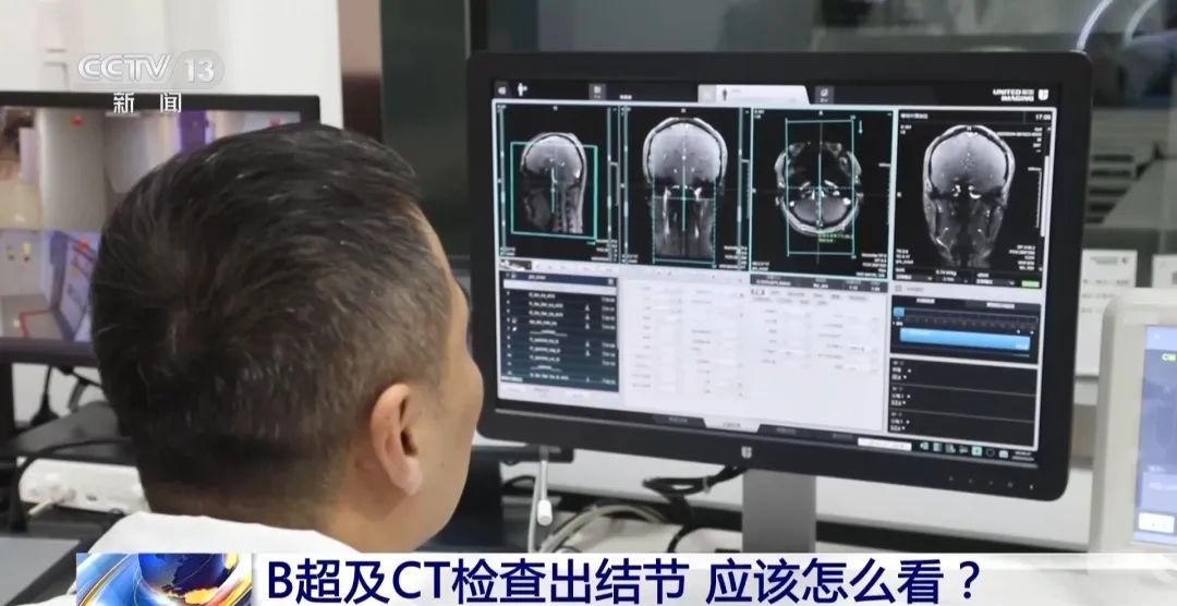 體檢查出結節(jié)怎么辦？竇性心律是心臟病嗎？帶你看懂體檢報告