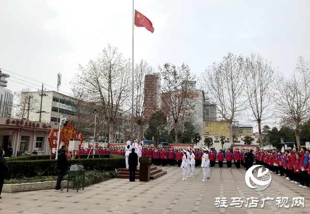 駐馬店市第八初級中學(xué)舉行春季開學(xué)典禮