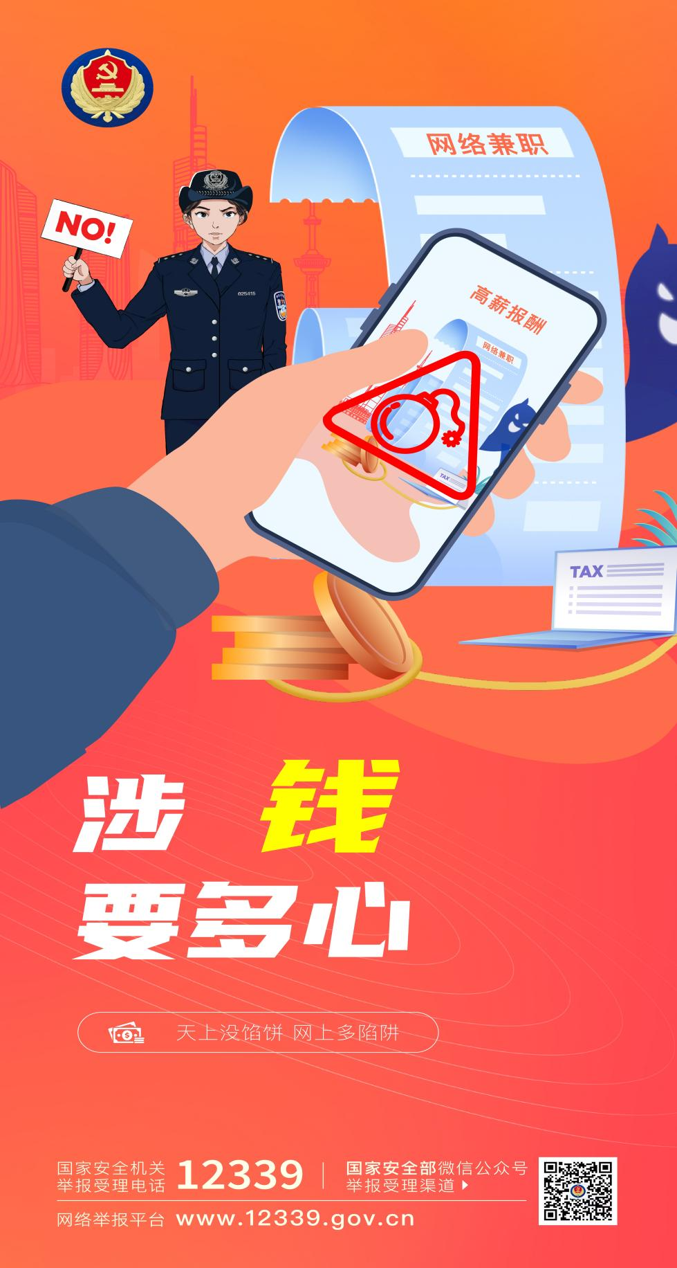 同學(xué)，你有一份提示請查收!