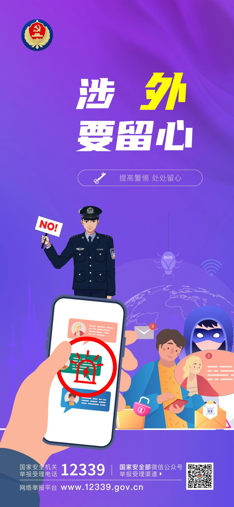 同學(xué)，你有一份提示請查收!