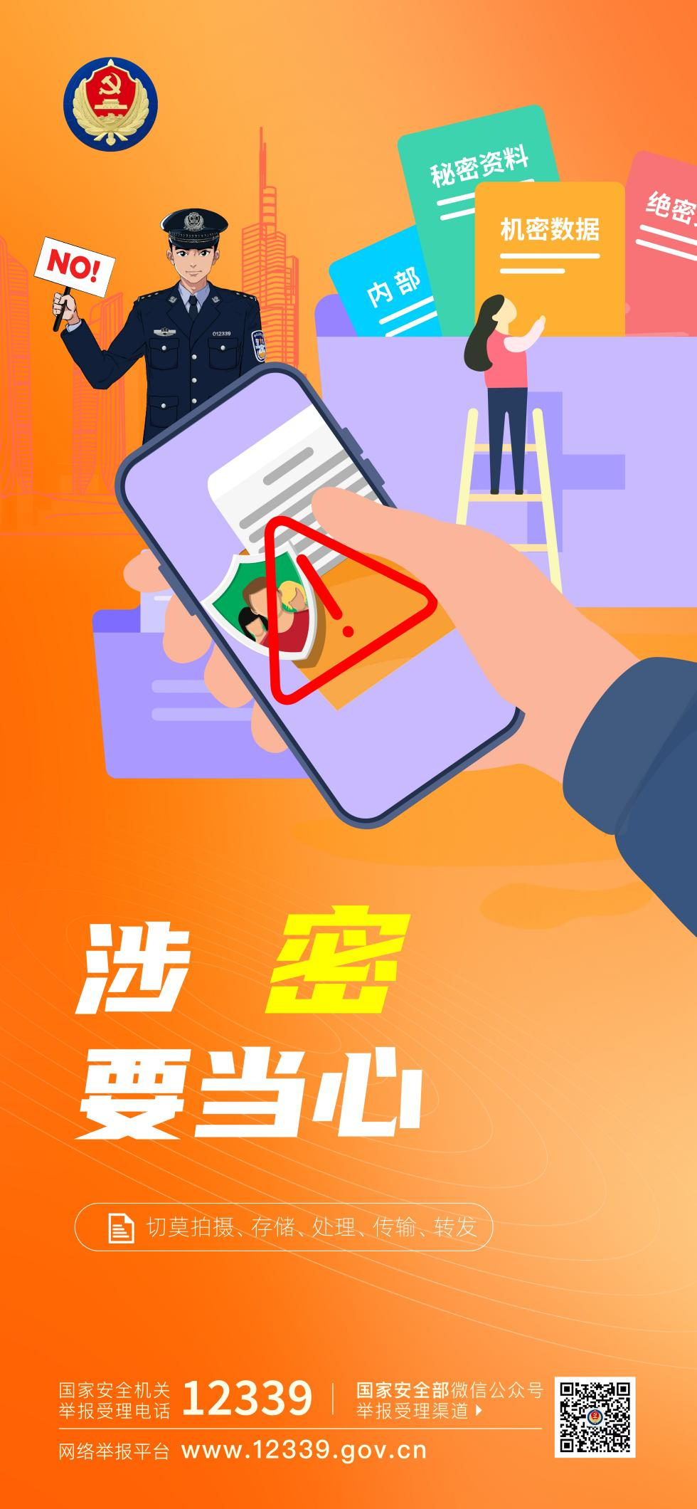 同學(xué)，你有一份提示請查收!