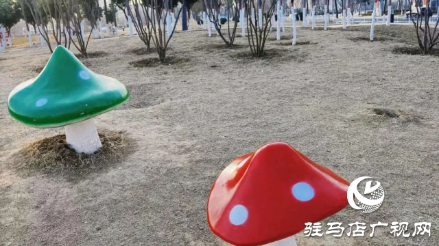 泌陽(yáng)菌都公園：蘑菇雕塑點(diǎn)亮童話與文化之光