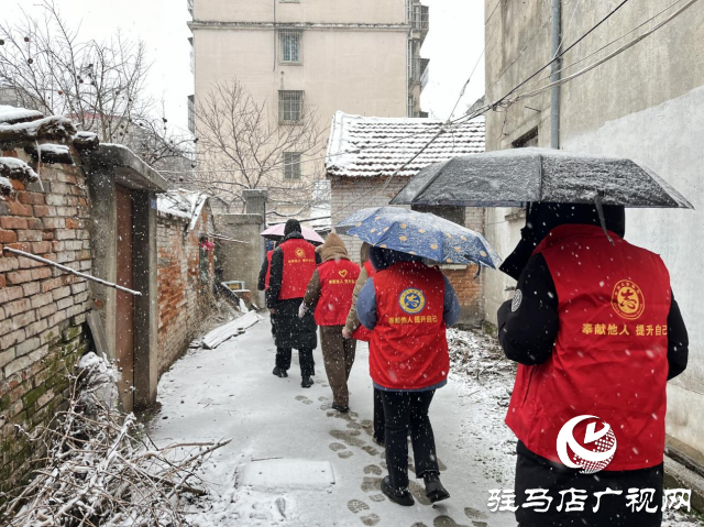 確山縣盤龍街道：積極應(yīng)對(duì)暴雪天氣 全面排查安全隱患