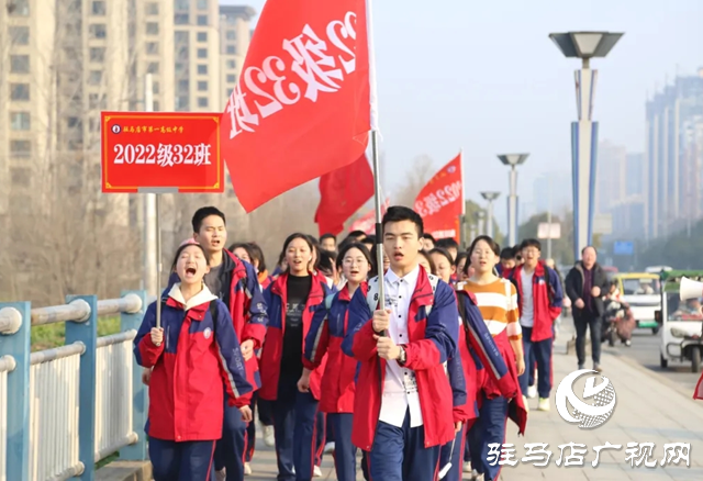 駐馬店市第一高級中學舉行高三年級遠足活動