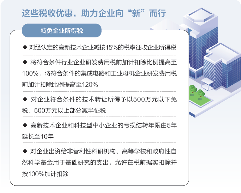 打開2025年“國家賬本”，“數”里行間看國計民生