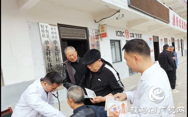 平輿縣射橋鎮(zhèn)組織開展“送健康 進(jìn)萬家”文明實踐主題活動