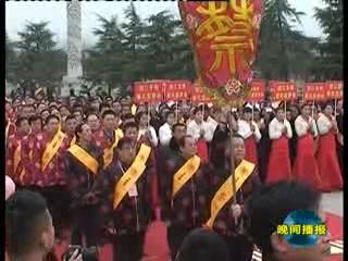 蔡氏宗親祭祖活動(dòng)在上蔡舉行